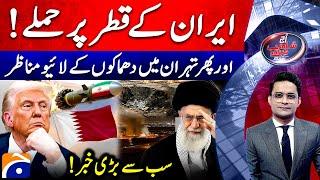 Iran Attacks US Bases In Qatar - Explosions in Tehran - Live Updates -Aaj Shahzeb Khanzada Kay Saath