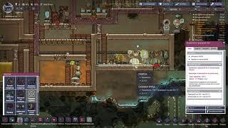 oxygen not included генератор на природном газе, некоторые нюансы