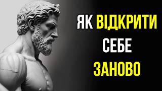 10 Звичок, Які потрібно ПРАКТИКУВАТИ у 2024 році