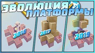 ЭВОЛЮЦИЯ ПЛАТФОРМЫ НА BEDWARS / BEDWARS VIMEWORLD