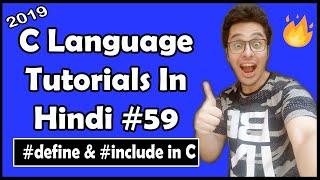 #define and #include Preprocessor Directives: C Tutorial In Hindi #59