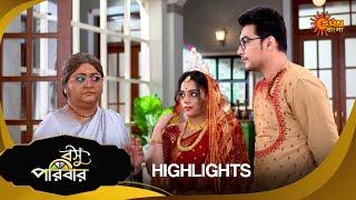 Basu Paribar  - Highlights Part-1 | 23 Nov 2024 | Full Ep FREE on SUN NXT | Sun Bangla Serial