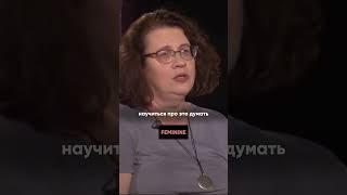 Родителю нужно уметь передать ребенку знания о сексе #сексуальноевоспитание #подростковыйвозраст