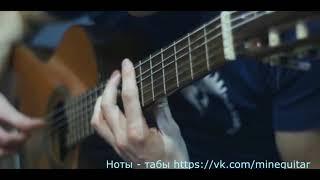 fingerstyle cover by Filippov