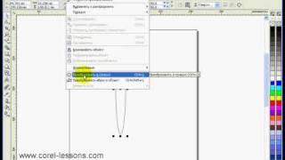 Лучшие Видеоуроки Corel DRAW X3. Урок № 73. 1я часть.