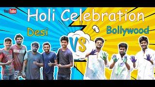 Holi Celebration Desi vs Bollywood |  Ganesh G Jadhav