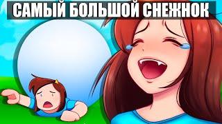 САМЫЙ БОЛЬШОЙ СНЕЖОК в РОБЛОКС