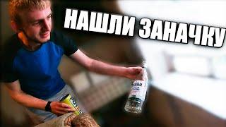 НАШЛИ КЛАД У ВИКТОРА ДОМА  !!! // ЧТО ОН ТАМ ПРЯТАЛ ?