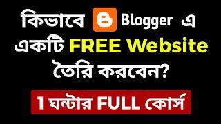 Blogger Tutorial for Beginners in Bangla 2025 | Make a Website with Blogger + ChatGPT | Full Course