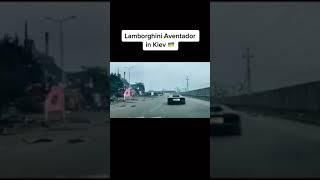 Lamborghini Aventador in Kiev ️