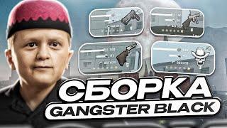 САМАЯ ЛУЧШАЯ СБОРКА ДЛЯ РАДМИР RP CRMP ДЛЯ СЛАБЫХ ПК И ЛОВЛИ | СБОРКА РАДМИР РП КРМП ОБНОВЛЕНИЕ 7.5