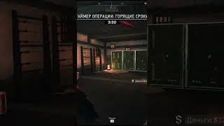 Место Со 100% СПАВНОМ ВИДЕОКАРТЫ // Полезные Фишки DMZ