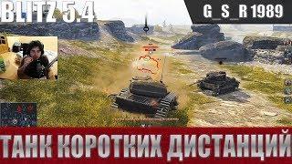 WoT Blitz - Могильщик убивает.Как реализовать танк #1 - World of Tanks Blitz (WoTB)