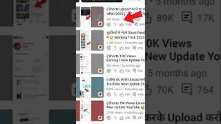 How To Viral Short Video On YouTube | shorts viral kaise kare   #shorts