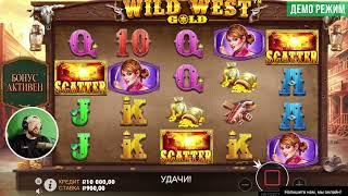 Обзор слота Wild West Gold | Таблица выплат, правила и бонусы игрового автомата