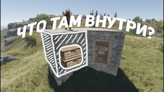 Постройка стартовой антидип кибитки для соло/дуо игрока в раст/rust