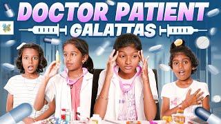 டாக்டர் கலாட்டாஸ் ‍️ | Doctor patient Comedy  | Ini's Galataas