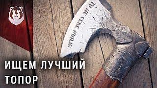 Виды топоров и нюансы выбора топора