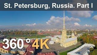 360°, Санкт Петербург, Петропавловская крепость, 4K видео с воздуха