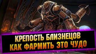 Новое подземелье и босс, навыки и механика прохождения - RAID Shadow Legends