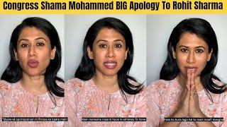 Congress Shama Mohammed BIG Apology to Rohit Sharma After Calling Him “FAT” & ‘Unimpressive’ Captain