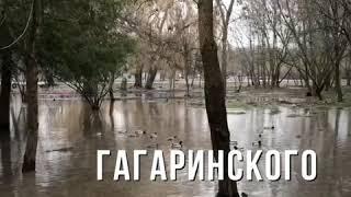 Гагаринский парк - Симферополь 2019