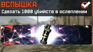 ТОЛЬКО ПРОФИ ДАЮТ ЭТИ СЕКРЕТНЫЕ ДОСТИЖЕНИЯ В WARFACE!