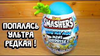 Динозавр в СЛАЙМЕ Smashers