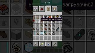 #деревня13 #рек #рекомендации #изумруд #карасикboss #minecraft #майнкрафт #покупка #foryou #memes