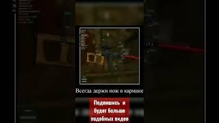 сталкрафт мемы | 1 правило леса... #gaming #meme #funny #stalcraft #minecraft