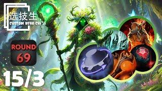 Nature's Prophet Round 69 With Rearm And Multicast - Dota 2 Custom Hero Chaos