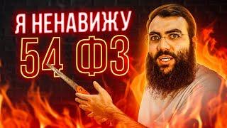 ЭКВАЙРИНГ и ОНЛАЙН КАССА на ПРАКТИКЕ  /  54 фз простыми словами  /  Онлайн касса  /  Эквайринг 2021