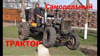 Самодельный  Трактор 4х4 Первый Выезд ! Homemade Monster Tractor 4x4 !