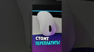 А стоит ли переплачивать за дорогую мышку?! RAWM ES21 Pro vs Furycube G9 #Мышка #RAWM #Furycube