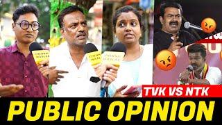 அவன் ஒரு பைத்தியக்காரன்! - கொந்தளித்த மக்கள்!!!  | Seeman Vs Vijay Fight | Public Opinion | CW!