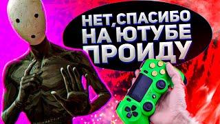 ИГРЫ-ШЕДЕВРЫ, В КОТОРЫЕ НИКТО НЕ ХОЧЕТ ИГРАТЬ