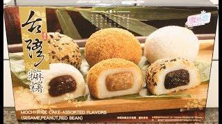 Yuki & Love Mochi Rice Cake: Sesame, Peanut & Red Bean Review