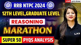 RRB NTPC NEW VACANCY 2024 | RRB NTPC REASONING MARATHON CLASS BY SWAPNIL AGARWAL