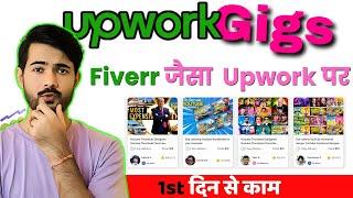 Upwork = Fiverr  Get Hired on Upwork in 24 Hours or LESS (2025) How to Start Freelancing (2025)