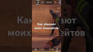 Жиза #мем #прикол #standoff2 #стандофф2 #рек #врек #шедевростандофф2 #со2