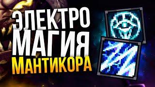 Stoneshard Электромант #3 | Прохождение Стоуншард