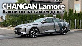 Китайский красавчик CHANGAN Lamore. Лидер или аутсайдер в своем сегменте?