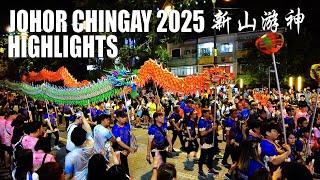 Highlights of Johor Chingay 2025 新山游神 - Malaysia  [4K]