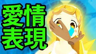 【VR店長】歪 ん だ 愛 情 表 現【Viva Project】