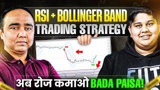 RSI + Bollinger Band को Use करके बड़ा पैसा कमाओ  | FREE Forex/Crypto/Stock Market Trading Strategy!