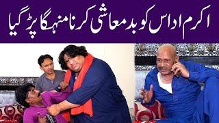 Akram Udas With Motu Bhai & Soni New Comedy Show #sardarkamalofficial#funnyprankvideo#hilariousprank