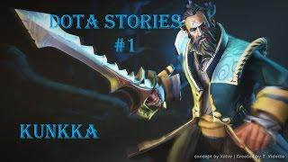 [Dota Stories] Истории Героев Доты #1 - KUNKKA