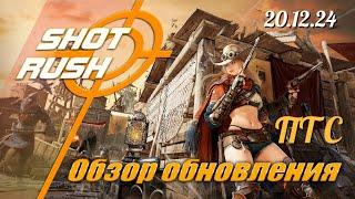 Black Desert BDO: Тех.работы на ПТС от 20.12.24 (Новый класс- Мёртвый глаз, Новый сезон, удобства)