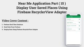 Near Me| Show User Saved Places Using Firebase Recycler Adapter in Android JAVA Part ( 15 )