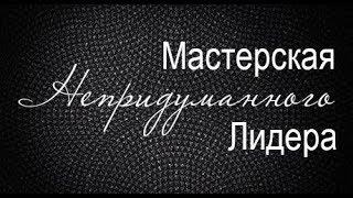 Снежана Кухарчик «Продвижение личного аккаунта в соц. сетях как метод пассивного рекрутинга»